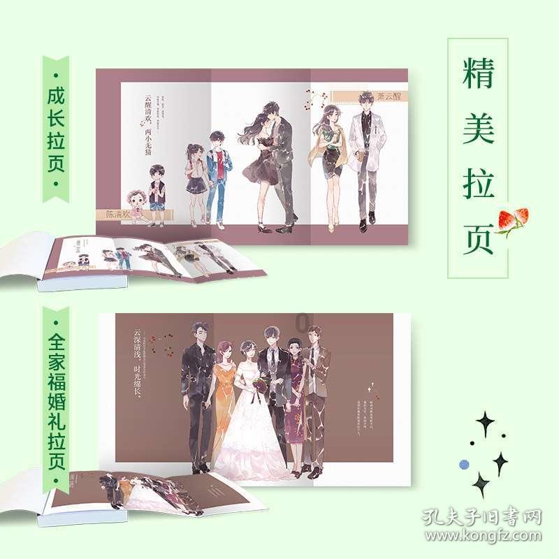探索山中小屋