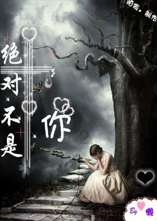 炫舞时代