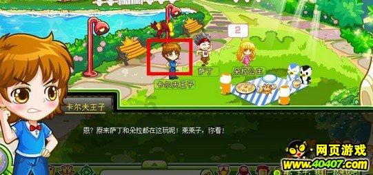 两会声音|高一轩委员:建议在酒仙桥旧改中加强在地记忆保留