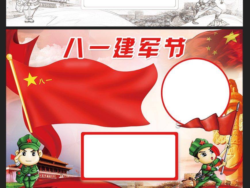 异能士兵