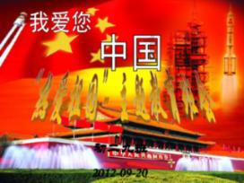 超能战区