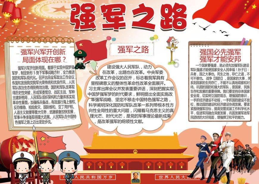 全民剧本大师内置菜单