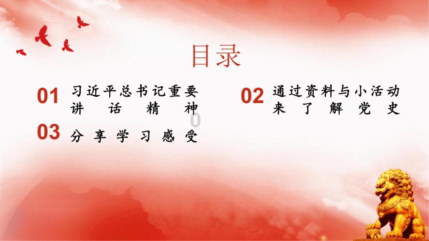 夏之许诺