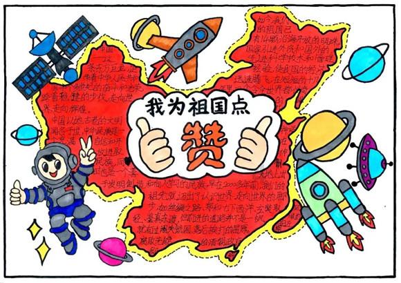 红领巾安全自护小贴士来了！（一）※队员和家长们注意啦！※