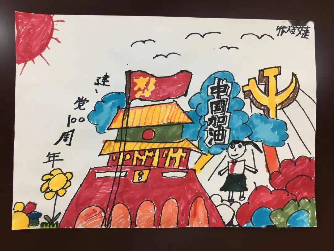 清洁粉红房子