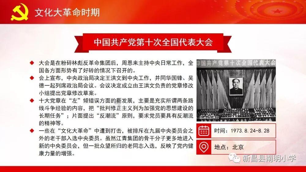 不请自来的客人
