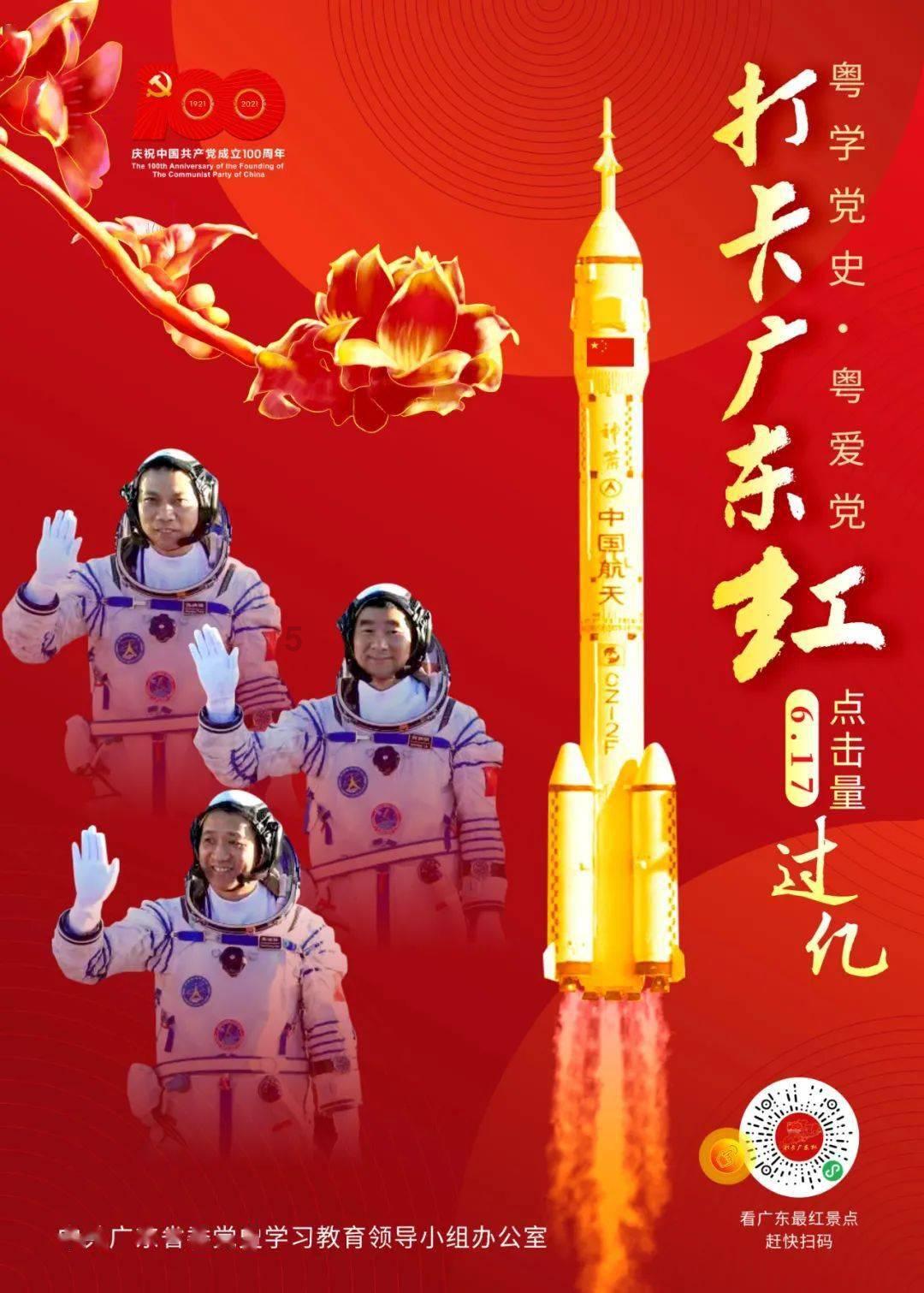 顺溜大冲锋2