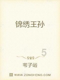 逗小猴开心系列190